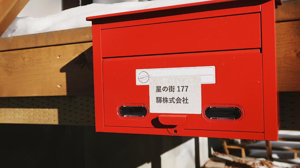 Murmure　6人家族や友人向け　ペット可 photo 4