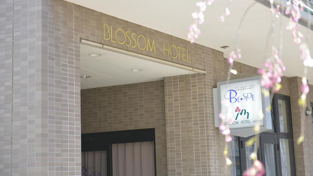 Blossom Hotel Hirosaki photo 3