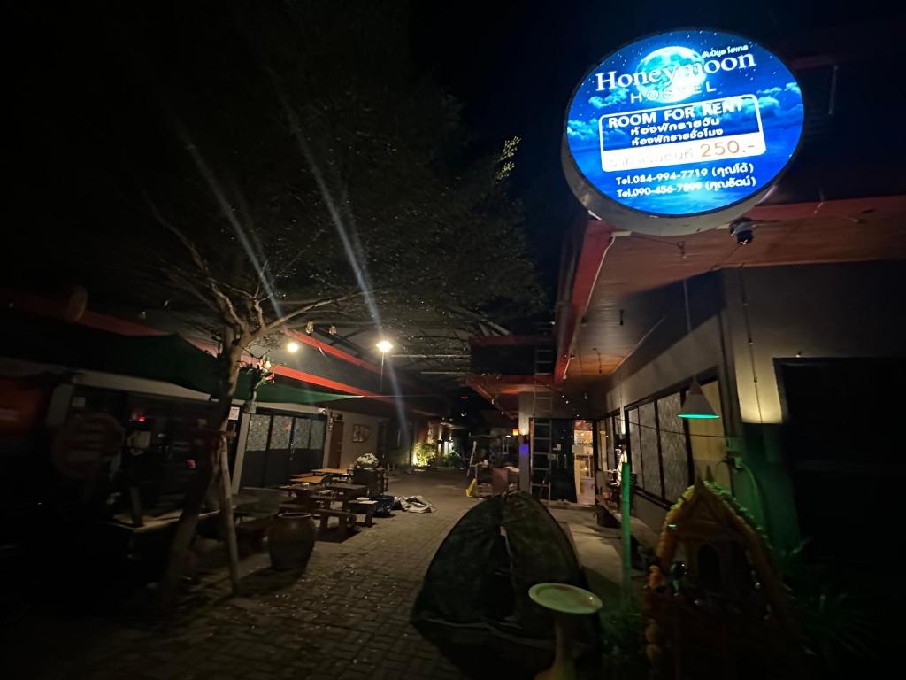 Honey moon hostel photo 1