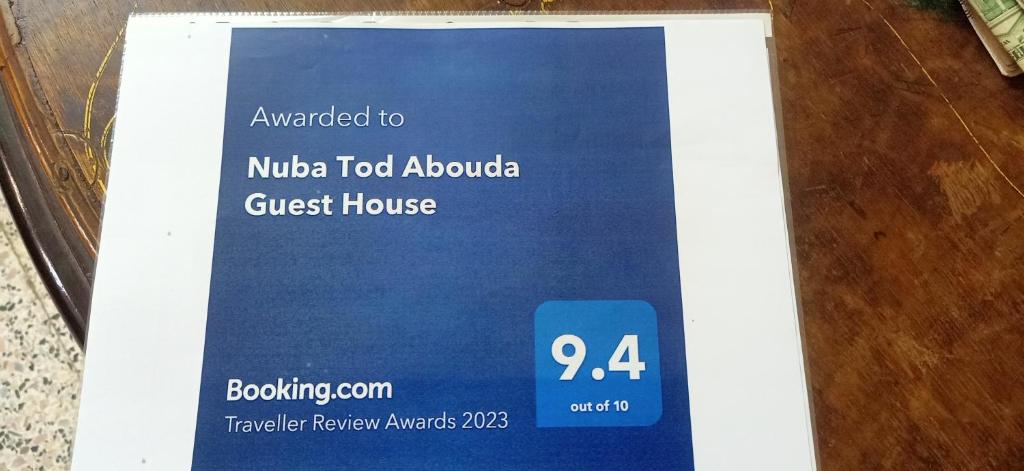 Nuba Tod Abouda Guest House photo 1