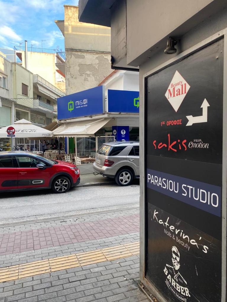 PARASIOU STUDIOS 103 διαμερίσματα στο κέντρο της πόλης photo 1