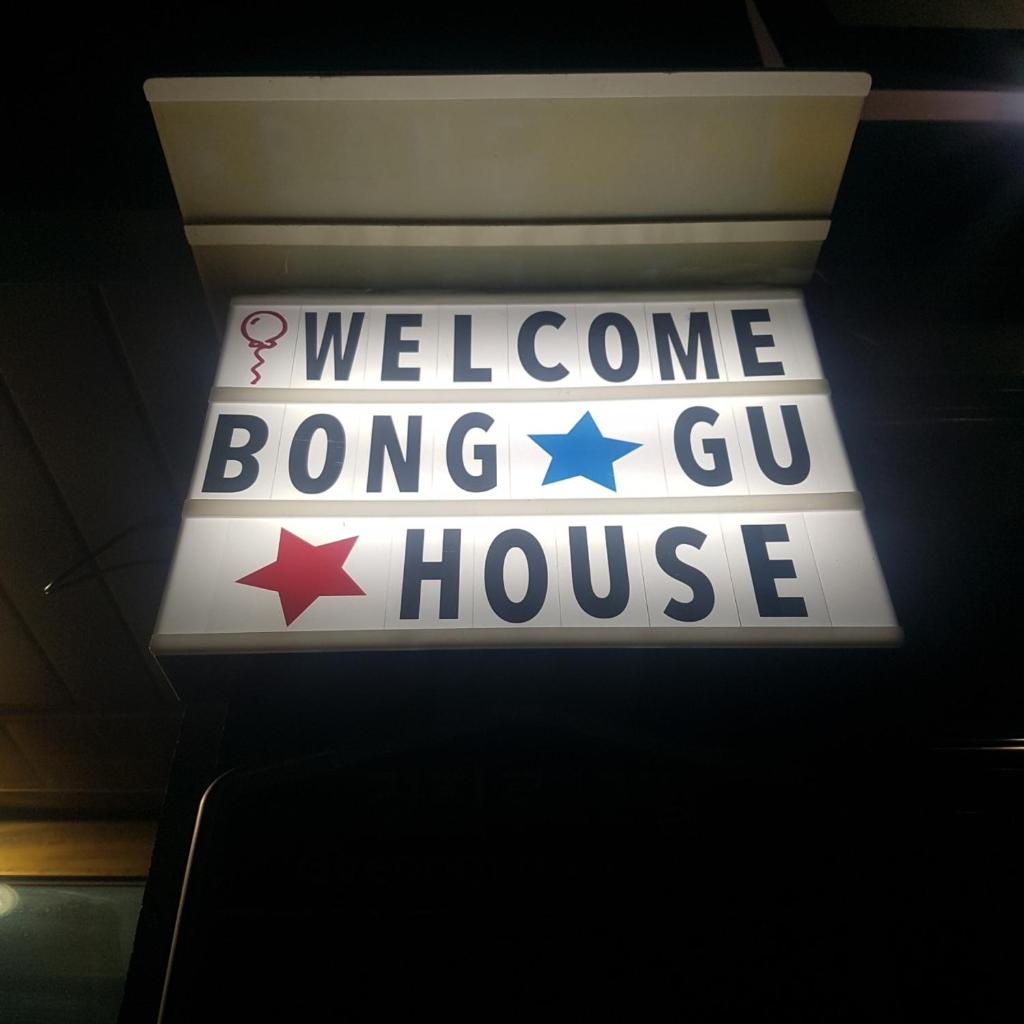Bong Gu House