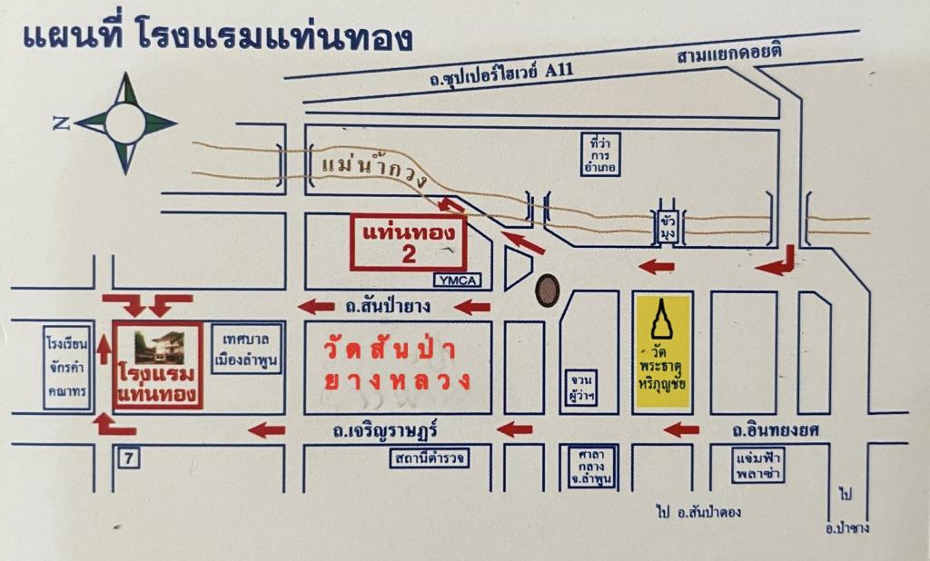 Thaen Thong Hotel photo 1