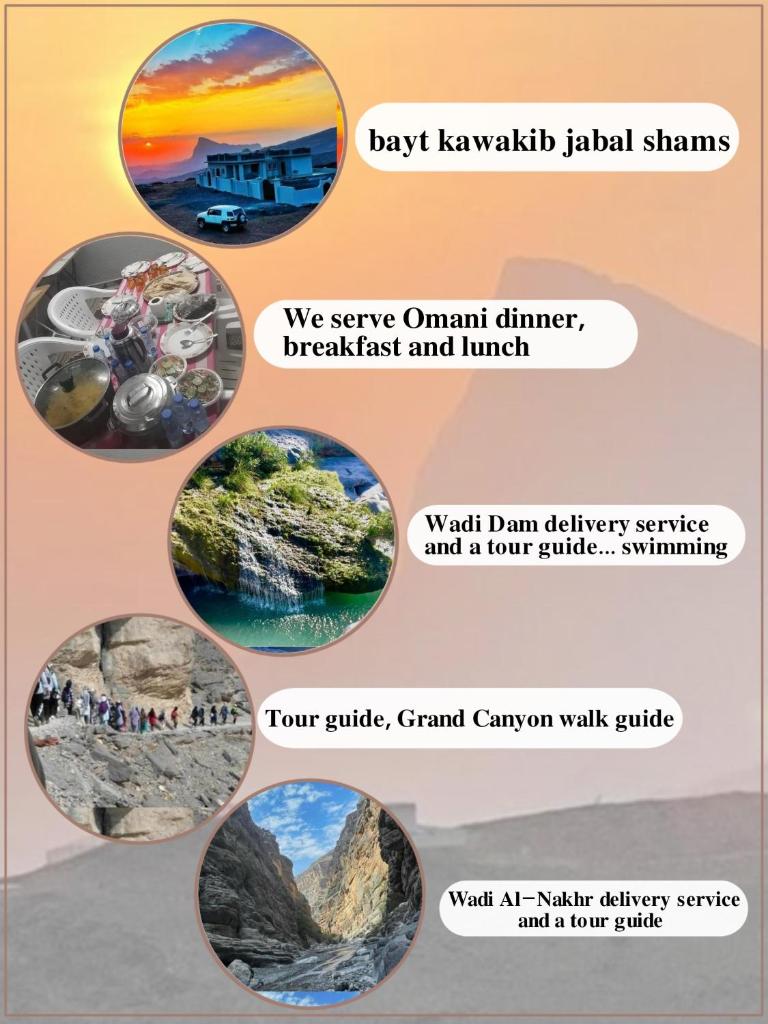Jabal Shams bayt kawakib photo 1