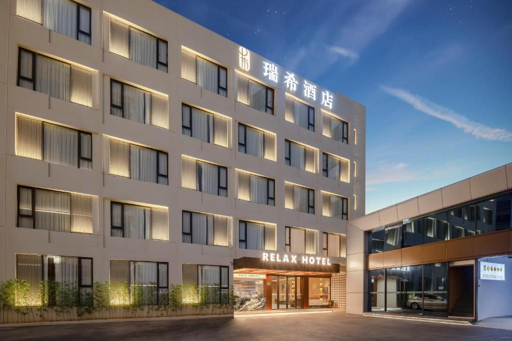Relax Hotel - Shenzhen Bao'an International Airport photo 2