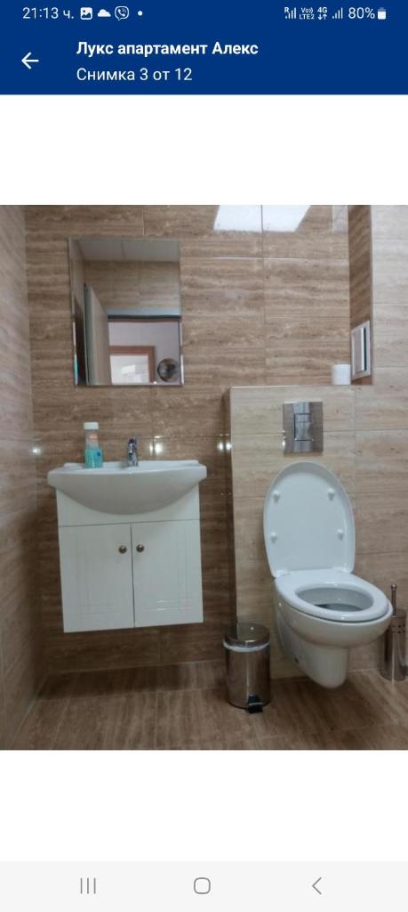 Лукс апартамент Алекс photo 4