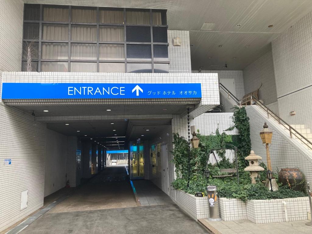 グッドホテル大阪 photo 2