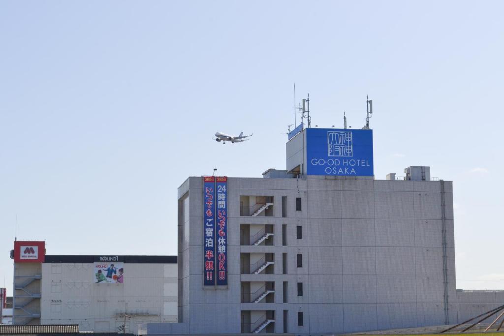 グッドホテル大阪 photo 4