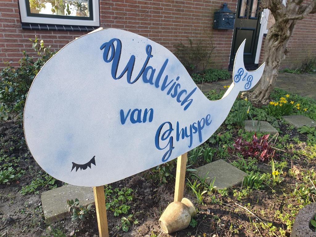 Walvisch van Ghyspe, private relax sauna photo 1