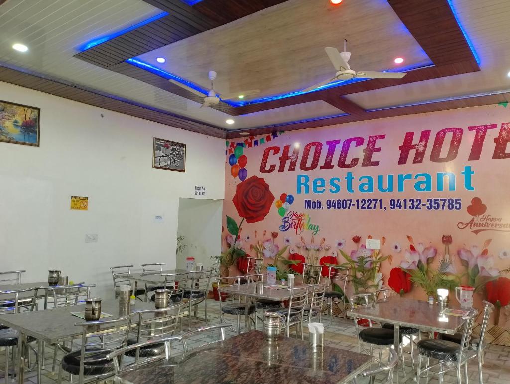CHOICE HOTEL AND RESTAURANT photo 4