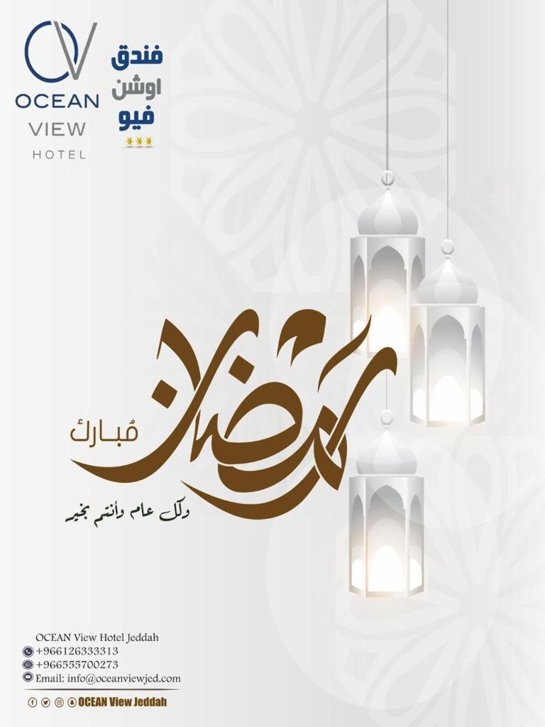 Ocean View Al Zahra photo 1
