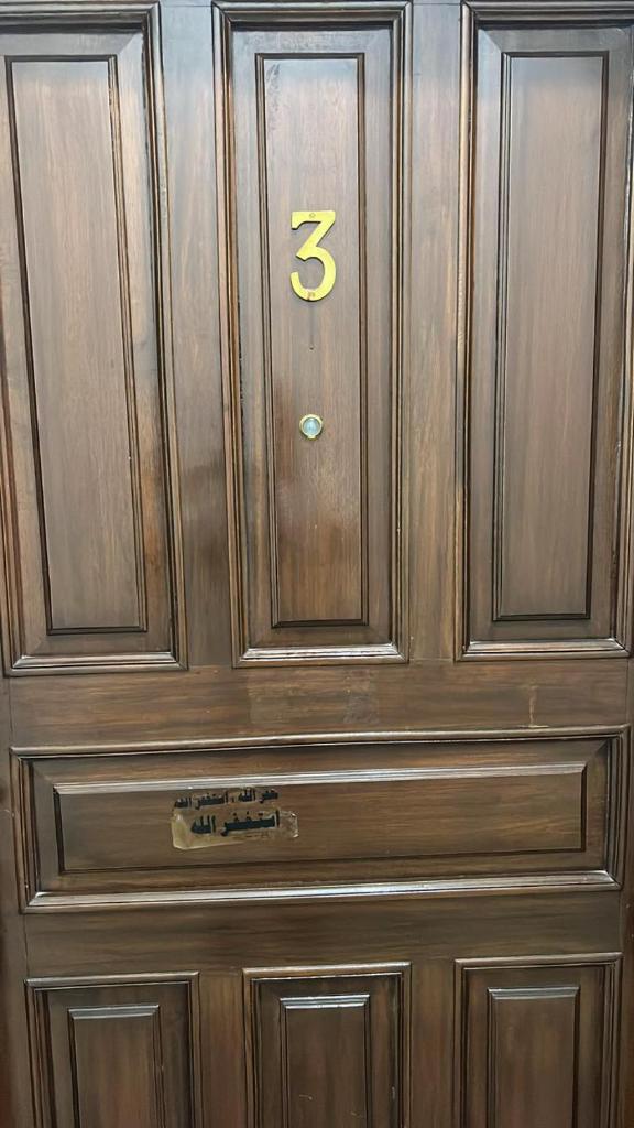 ابراج الحرم ، مكة المكرمة Makkah