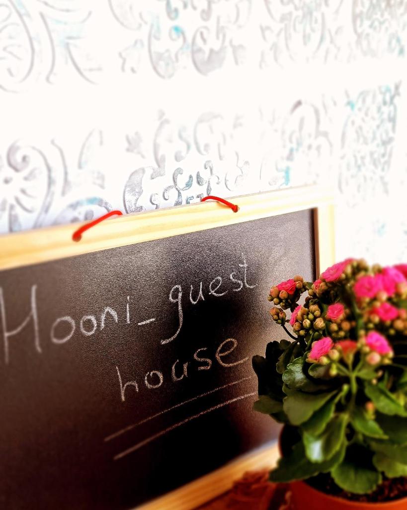 Hooni_guesthouse photo 1
