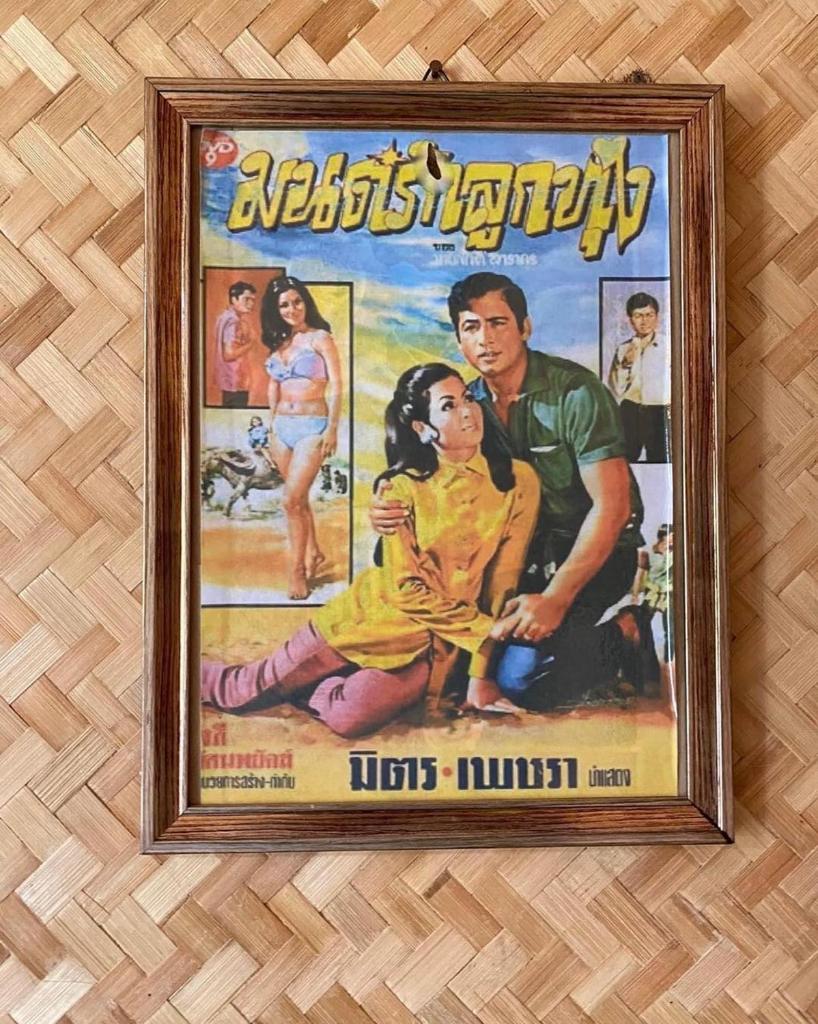 Kratomrimtung Homestay กระท่อมริมทุ่งโฮมสเตย์ photo 1