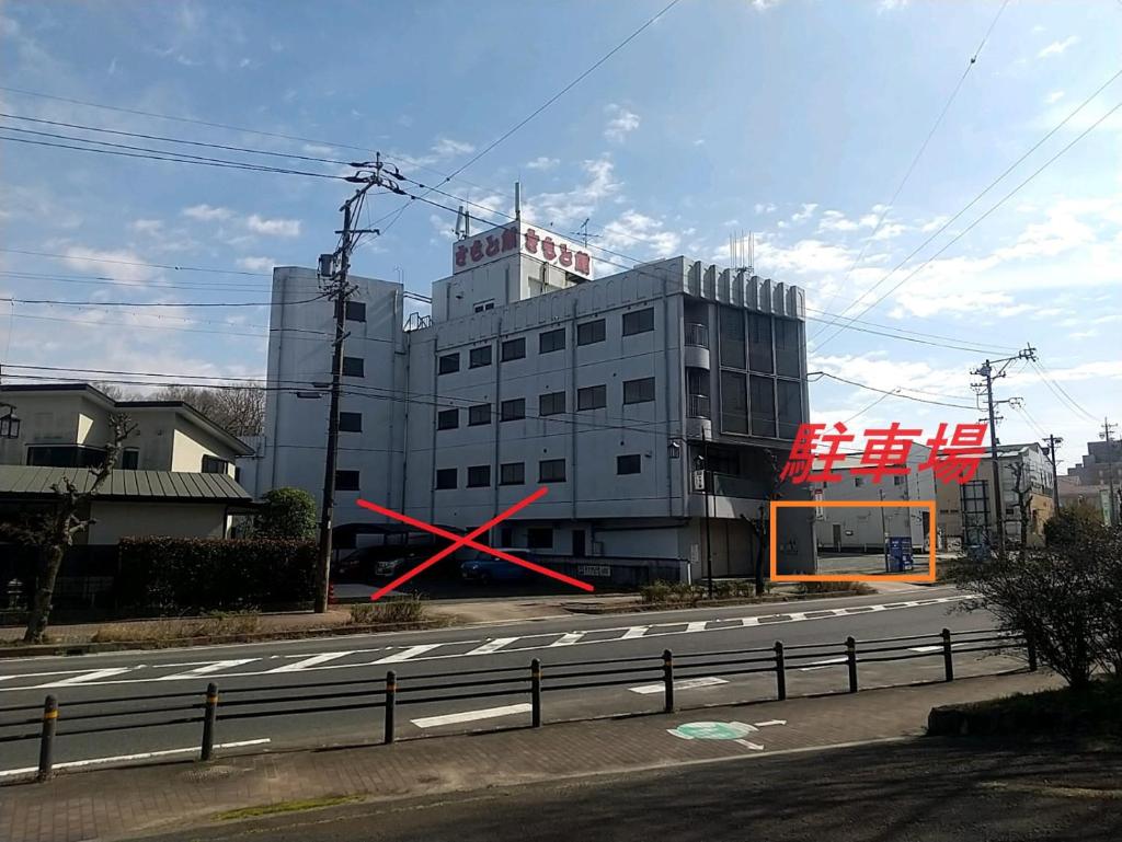 Tabist Samotokan Owariasahi photo 2