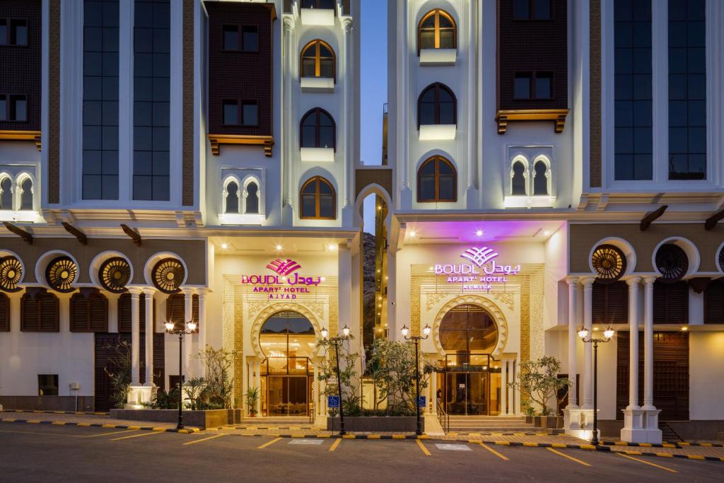 Boudl Ajyad Mecca بودل اجياد مكه photo 2