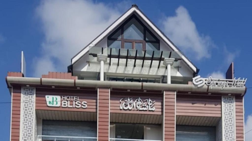 Hotel Bliss , Anantnag