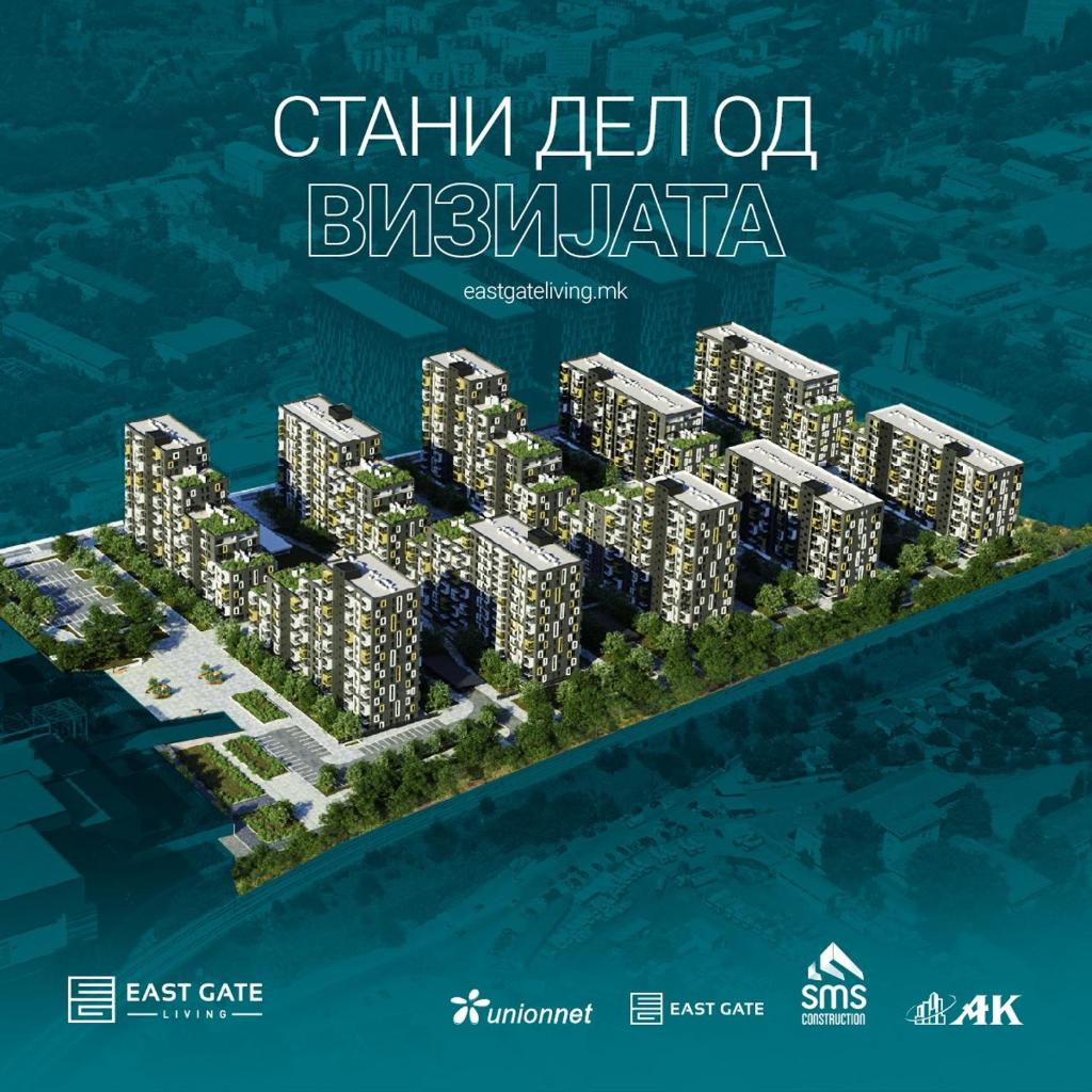 east gate living