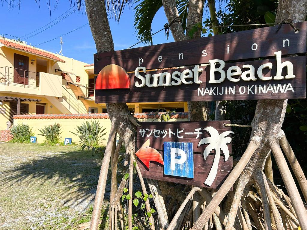 Pension Sunset Beach photo 2