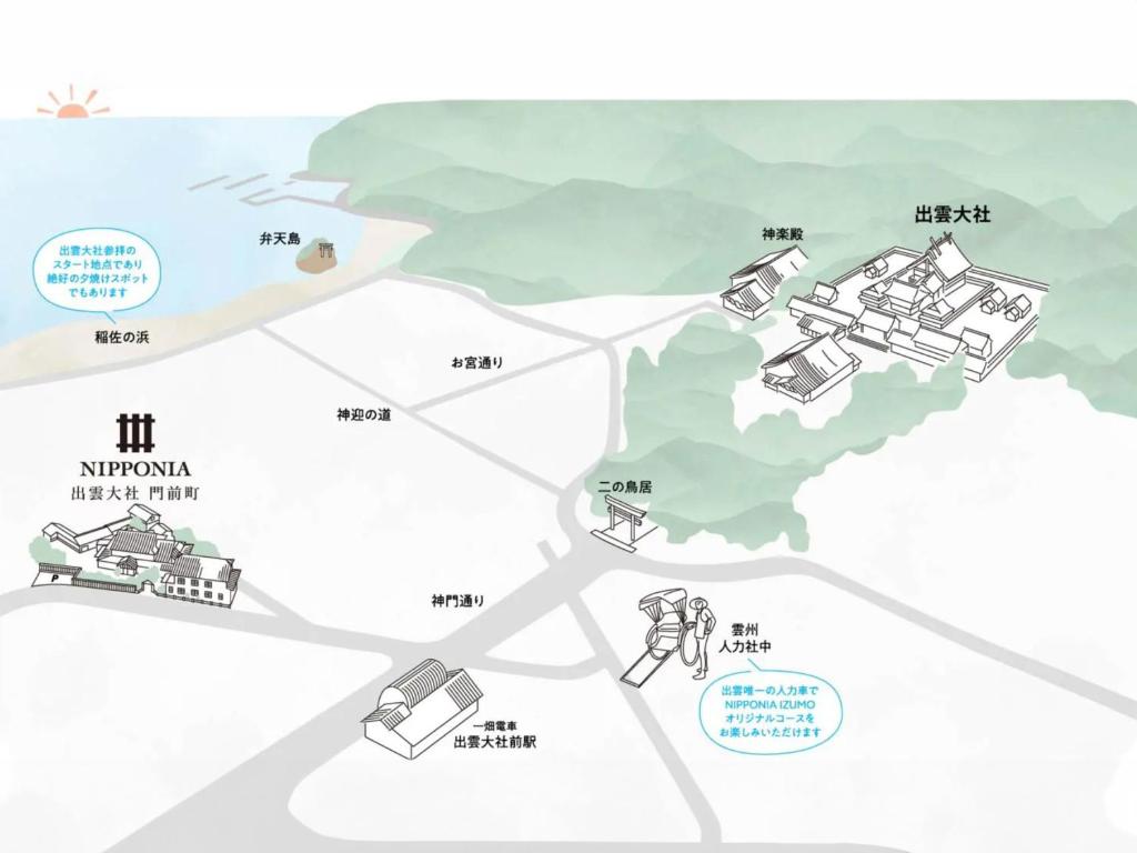 NIPPONIA Izumo Taisha Shrine Town photo 3
