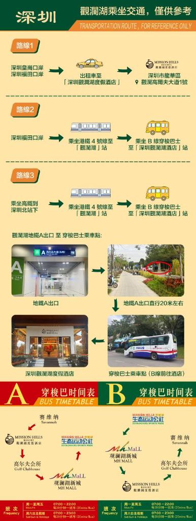 Mission Hills Hotel Resorts Shenzhen photo 2