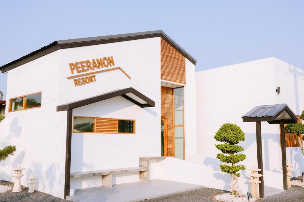 Peeranon Resort photo 2
