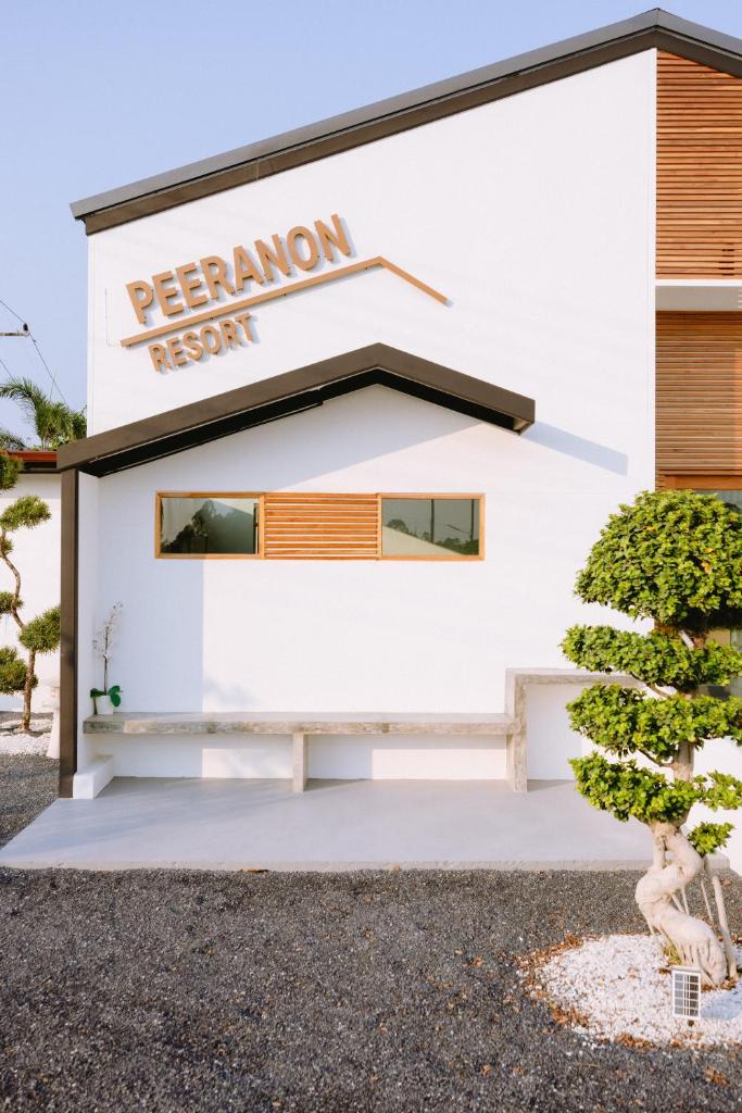 Peeranon Resort photo 4