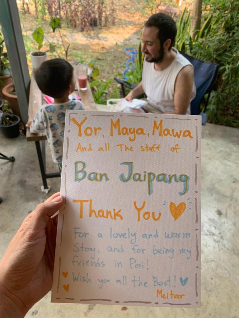 บ้านใจแปงโฮมสเตย์ Ban Jaipang Homestay photo 4