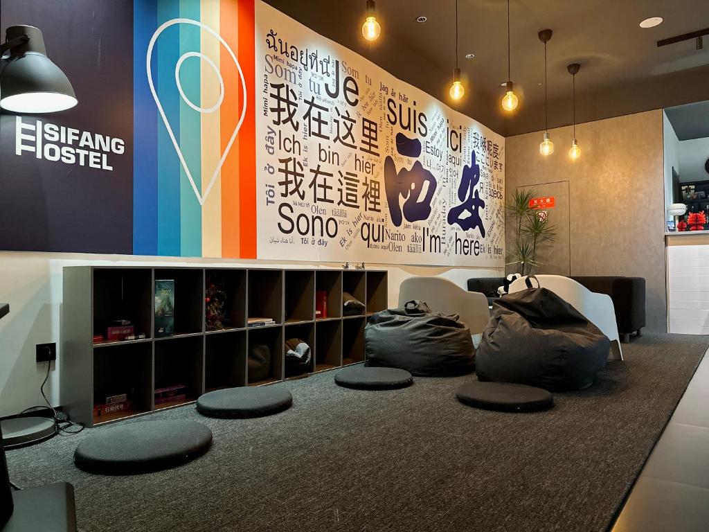 Sifang Space Hostel Xi'an - Xi'an KEJIDAXUE metro Line4