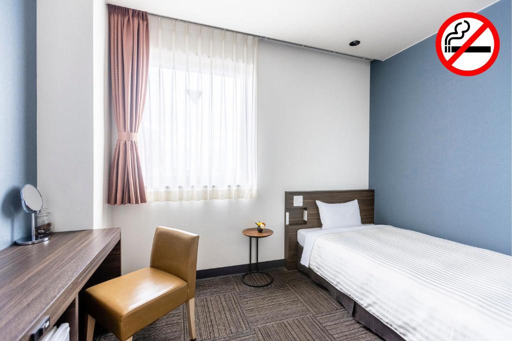 Choshi Plaza Hotel photo 1