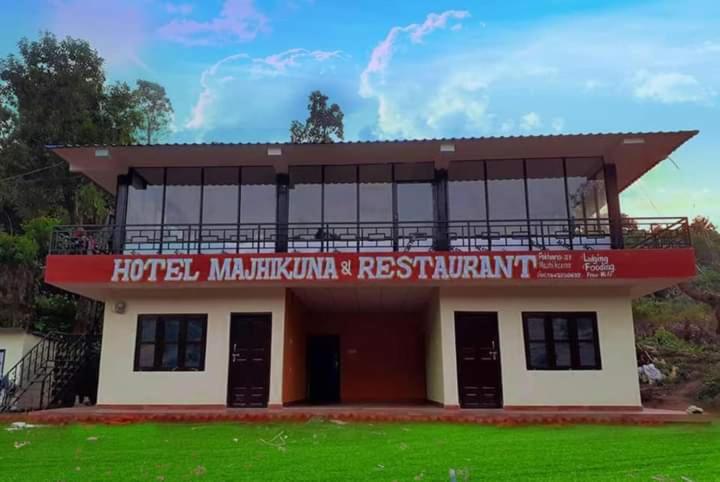 Hotel Majhukuna & Restaurant photo 4