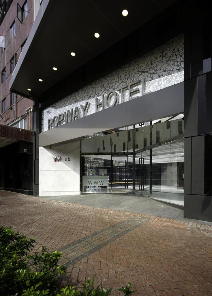 Popway Hotel photo 2
