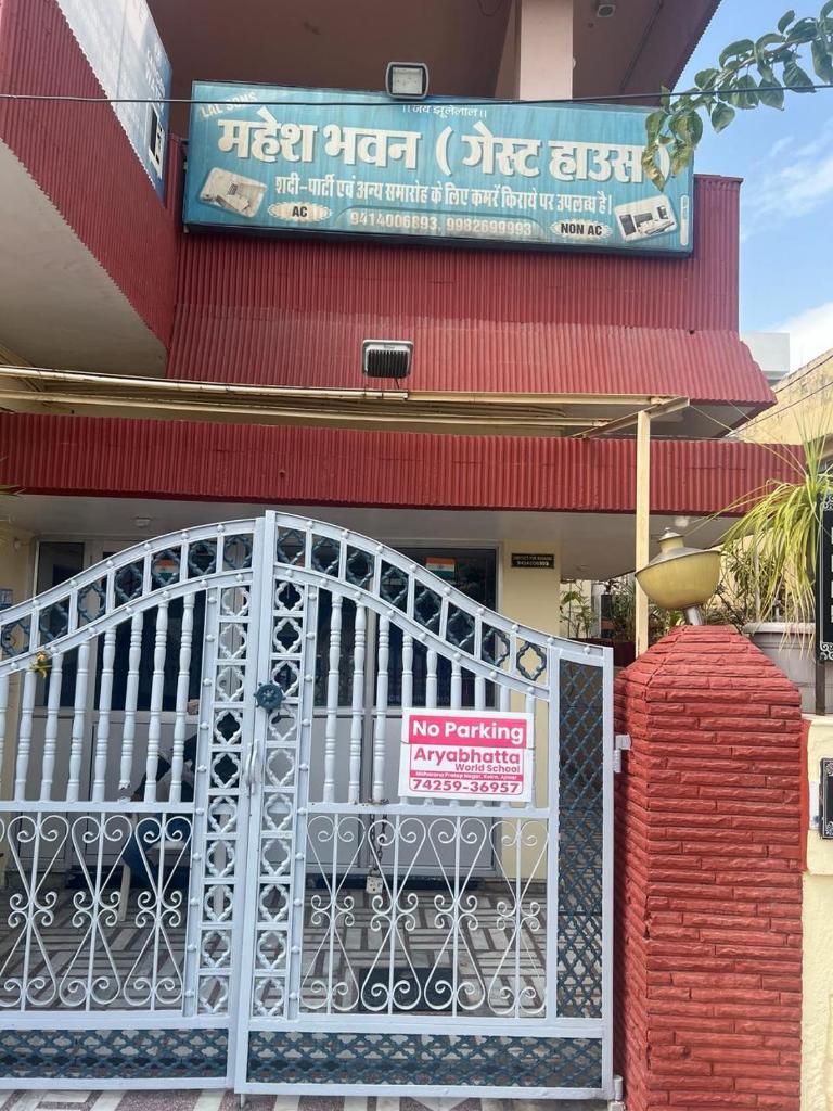 Mahesh Guest House Ajmer