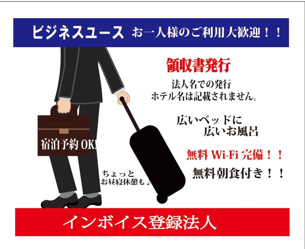 Hotel Mori no Komichi photo 1