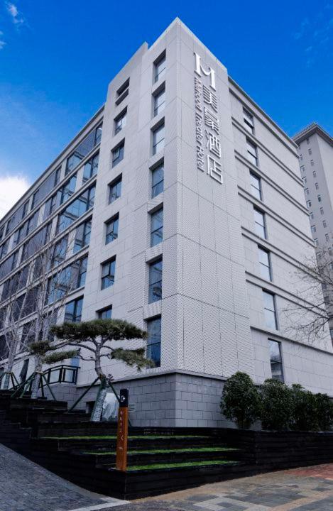 西安大雁塔大唐不夜城美豪雅致酒店 photo 1