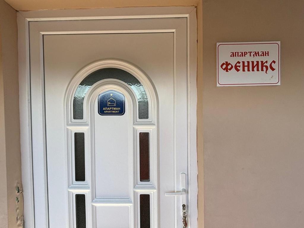 Feniks apartman photo 4