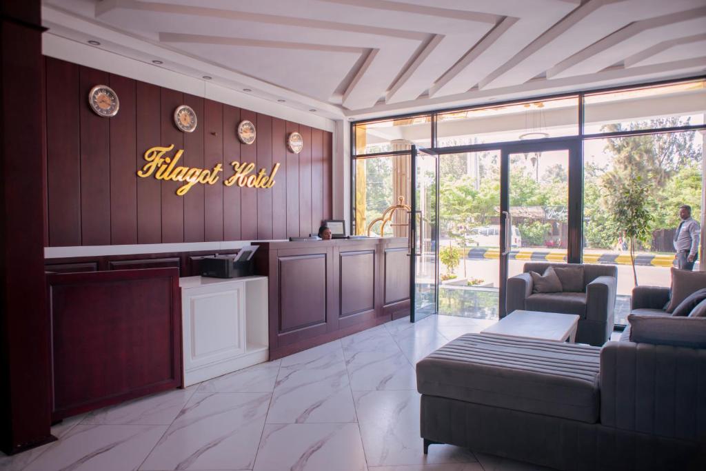 Filagot Hotel photo 4