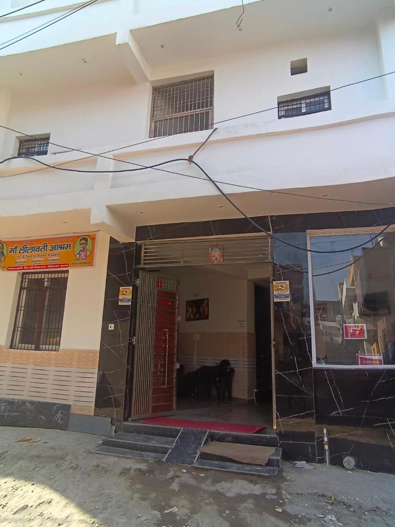 Leelawati Aashram photo 1