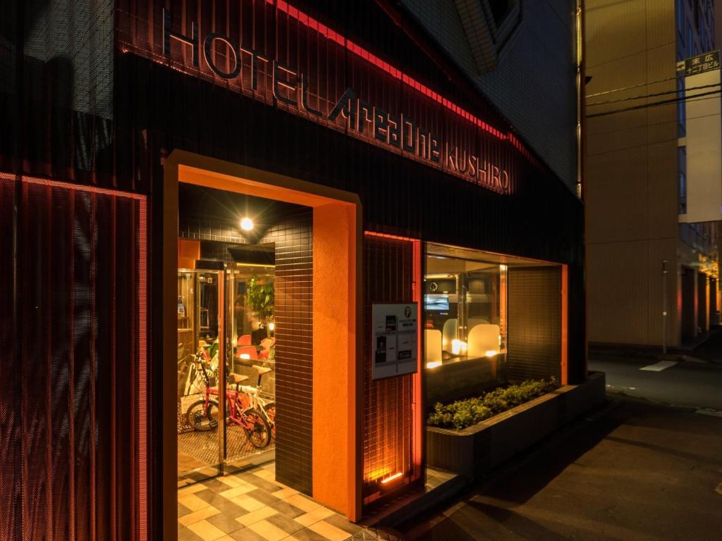 Hotel AreaOne Kushiro photo 4