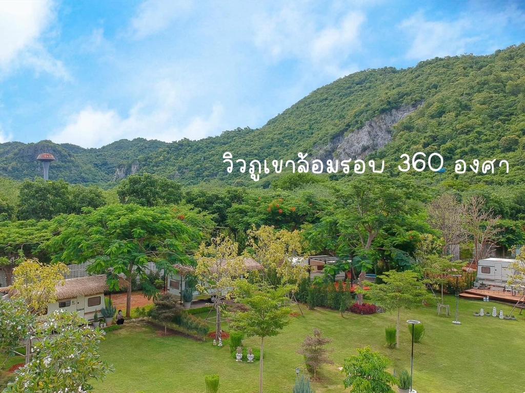 ชนบท เขาใหญ่