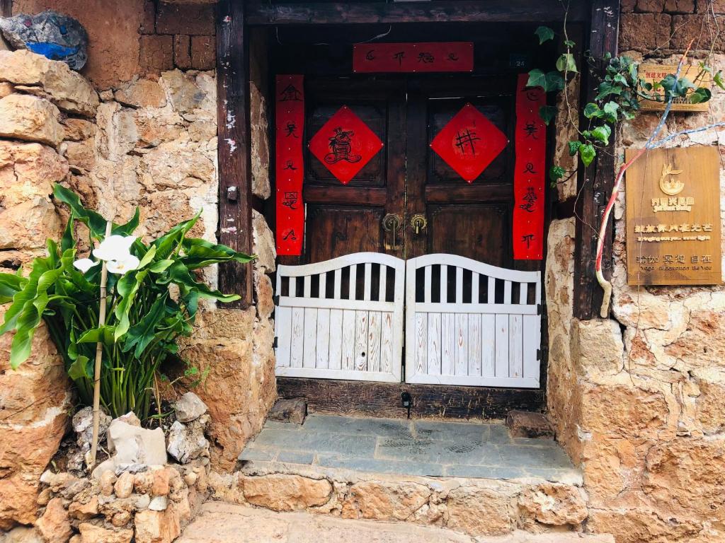 Lijiang Jayden Lodge臣安山居民宿 - Namaste photo 1