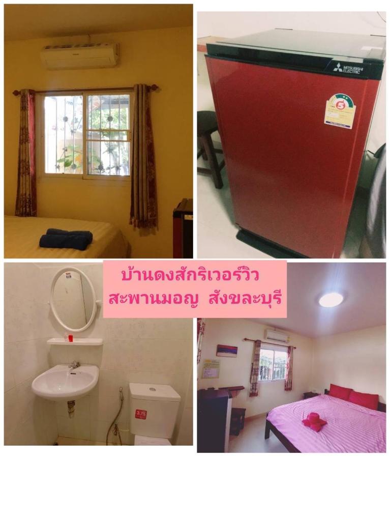 Baan Dongsak River view photo 1