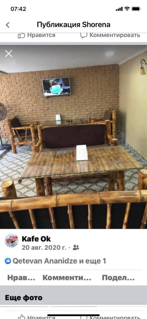 Guest House Ok photo 3