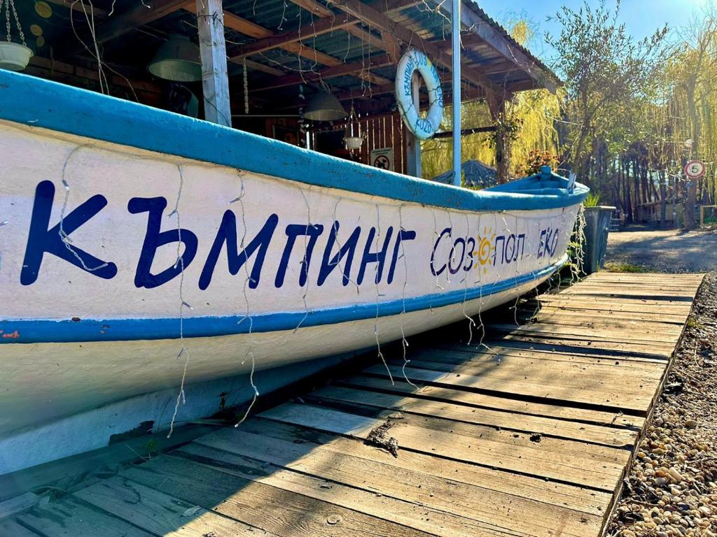 Каравана Мая photo 2