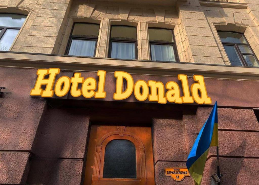 Hotel Donald photo 1