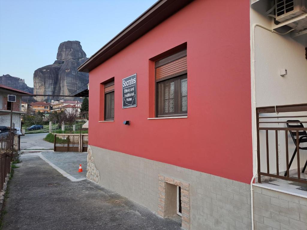 SOCRATES Ethnic and traditional Home photo 1