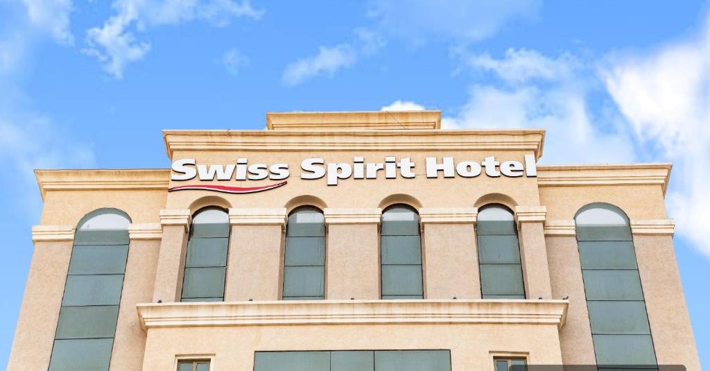 Swiss Spirit Hotel & Suites Dammam Corniche photo 1