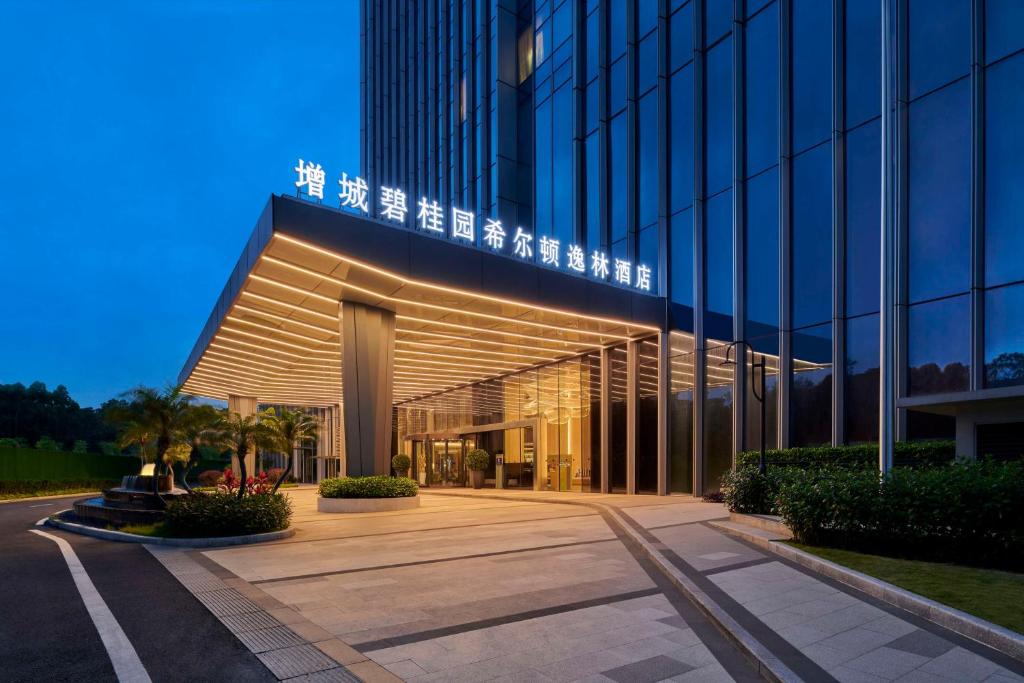 DoubleTree by Hilton Guangzhou Zengcheng photo 2
