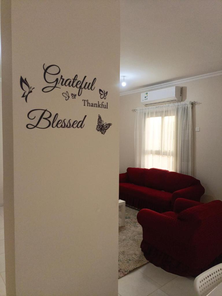 شقة الجوار aljiwar apartment photo 1