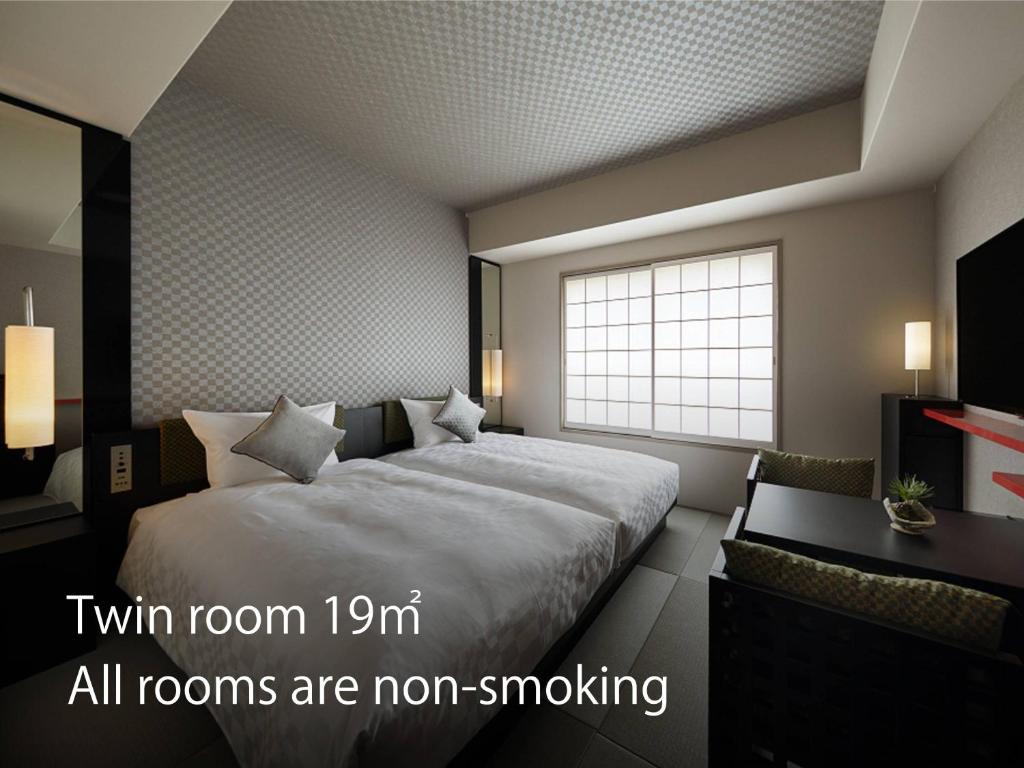 Hotel Resol Trinity Kyoto photo 3